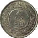 King George VI. Half Silver. 1 Rupee. 1945. Large '5'. Bombay Mint. Very Fine. Ex. Rare.