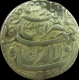 Jahangir, Ahmedabad, Couplet Coin, 