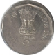 Rupee 2, Error, 1999, Obverse Strucked on Reverse Partially, Extra Metal on Top. XF