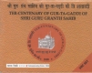 UNC Set. 2008. Ter-Centenary of Gur-Ta-Gaddi of Shri Guru Granth Sahib. 