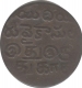 Silver Rupee Of Dungar singh of Bikaner. 