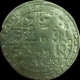 Cooch Behar, Nara Narayan, Silver Rupee, SE 1477/1555AD, Scarce. 