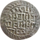 Arakan, Amarapura (Bodawpaya), Silver Tankah, BE 1146/1784AD, Rare.