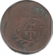 Copper, Half Tanga (30 Reis),  Very Fine for the type, Scarce.