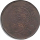 Copper, Tanga (60 Reis), 39.32Gms, Extra Fine for the type, Rare.