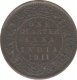 Silver Quarter Rupee of Hyderabad Feudatory-Wanparti of Ramkrishna Rao I of Nusratabad In the Name of Muhammad Akbar II.  