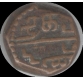 Indo - Dutch,Negapatnam, Copper Dvit, 3.28g, facing figure of God Kali on obv., mint on rev., About Extremely Fine, Scarce.