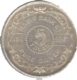 Habib Bank Ltd, Pure Silver(99.9) 5-Tolas, Undated, 58.66g. 38-31mm. Nearly New Condition. Scarce.