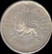 Habib Bank Ltd, Pure Silver(99.9) 5-Tolas, Undated, 58.66g. 38-31mm. Nearly New Condition. Scarce.