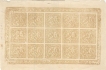 Jammu & Kashmir. 1883-84. 1/8 Anna. Block of 15 Stamps. Re-print. Imperf. Mint.