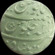 Farrukhsiyar, Khujista Bunyad, Silver Rupee, AH 1126 / 2 RY.