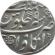 Farrukhsiyar, Itawa, Silver Rupee, 6 RY. Broad Flan, Extra Fine.