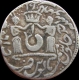 Awadh, Muhammad Ali Shah, Suba Awadh Baitu-s-Sultnate, AH 1254/1 RY, KM# 316.1, About very Fine