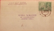 Republic India. 1946. First Day Cover. Fine. Rare.