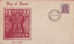 Republic India. 1967. Private First Day of Issue. New. Rare.