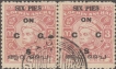 Cochin. 1946-1948. SGNO 01-03C. 6ps On 3ps, 'C' Instead Of 'G' Strip Of 2 Stamps.  
H.H. Sir Sri Kerala Varma III. One Contains 'C' One Contains 'G'.
