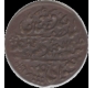 Jaipur, Copper Nazarana Paisa, Madho Singh & In Name Of Queen Victoria, Error, KM 107