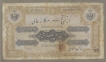 Hyderabad, 10Rs, AH-1331, Khurdad Month, S.S. Egypt Wreck Salvaged Note, Without Cancelled Stamp, Without Signature, Readable Stamp is 