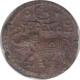 Mysore, Krishna Raja Wodeyar, Copper 20 Cash, Type IV, Elephant to Left with Up-Lifted trunk, Kannada legend , About very Fine, Rare.