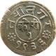 Navanagar, Jam Vibhaji, Silver Kori, VS 1936. KM 20, About Extra FIne.