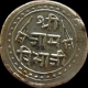 Navanagar, Jam Vibhaji, Silver Kori, VS 1936. KM 20, About Extra FIne.