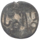 Lead Coin of Mugamukhe.