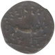 Copper Kasu Coin of Banavasi Region.