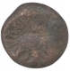 Copper Coin of Satakarni of Satavahana Dynasty.