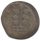 Copper Coin of Satakarni of Satavahana Dynasty.