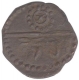 Copper Drachma Coin of Toramana II  of Uncertain Kashmir mint of Huna Dynasty.