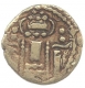 Silver Coin of Indo Sassanian.