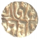 Gold Coin of Naravarman of Paramaras of Malwa.