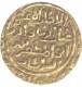 Gold Tanka Coin of Ghiyas Ud Din Balban of  Al Imam Legend of Hadrat Dehli of Dehli Sultanate.