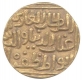 Gold Tanka Coin of  Ghiyas Ud Din Tughlaq Shah of al sultan al ghazi Legend of Hadrat Dehli.