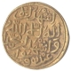 Gold Dinar Coin of  Muhammad Bin Tughlaq of Hadrat Dehli.