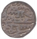 Billon Tanka Coin of Muhammad Shan Bin Farid of  Dehli Sultanate.