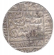 Silver Tanka Coin of Sher Shah Suri of Agrah of Dehli sultanate.