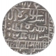 Silver Tanka Coin of Islam Shah Suri of Board Flan of Dehli Sultanate.