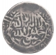 Silver Shah Rukhi Coin of Humayun of Agra Mint.