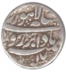 Silver One Rupee Coin of  Jahangir of Lahore Mint.