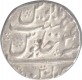 Silver Rupee Coin of Aurangzeb Alamgir of Chinnapatnam Mint.