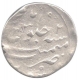 Silver  One Rupee Coin of Shah Alam Bahadur of Surat Mint.