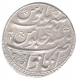 Silver One Rupee Coin of Farrukhsiyar of Itawa Mint.