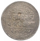 Silver One Rupee Coin of Bar Gossain  of Jaintiapur.