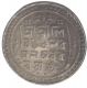 Silver One Rupee Coin of Bar Gossain  of Jaintiapur.