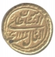 Golg Pagoda Coin of Tippu Sultan of Nagar Mint of  Mysore Kingdom.