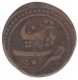 Copper Paisa Coin of Tippu Sultan of Patan Mint of Mysore Kingdom.