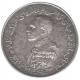 Silver Nazaranna Rupee Coin of Mohammad Bahawal Khan V of Bahawalpur State.