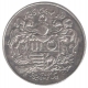 Silver Nazaranna Rupee Coin of Mohammad Bahawal Khan V of Bahawalpur State.