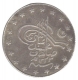 Silver One Rupee Coin of Nawab Sadiq Muhammad Khan of Bahawalpur State.